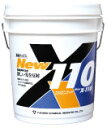 【法人限定】ユシロ化学 NEW X-110 18L 【床用ワックス】