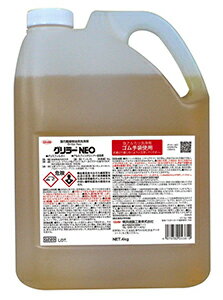 【法人限定】横浜油脂工業 リンダ グリラーNEO 4kg