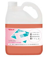 【法人専用】リンレイ　セラミック用強力アルカリ洗剤　　■4L×3本■