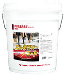 【法人限定】ポリーズ ユシロンコート エレキフリーコート 18L