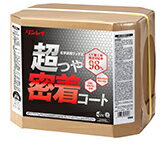 【法人専用】リンレイ 超つや密着コート 18L