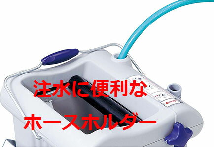 【法人限定】山崎産業　コンドル【スクイザージョイステップ　16L】　モップ絞り器