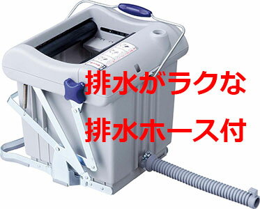 【法人限定】山崎産業　コンドル【スクイザージョイステップ　16L】　モップ絞り器