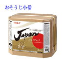 【法人専用】リンレイ JAPANプレミアムワックス輝KAGAYAKI 18L RECOBO【樹脂ワックス】