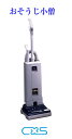 【法人限定】シーバイエス センサーXP12 SENSOR XP12 【アップライト掃除機】
