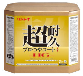 ★リンレイ　超耐久プロつやコート1HG　18L