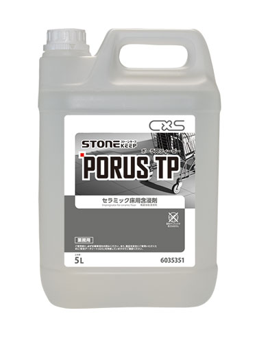 Rakuten - 【法人限定】シーバイエス　ポーラスティーピー　PORUS TP　5L×2本