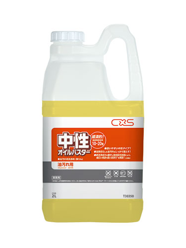 シーバイエス 中性オイルバスター【2L×6本】 シーバイエス 中性オイルバスター【2L×6本】