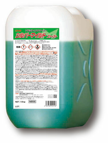 Rakuten - 【法人限定】横浜油脂工業　リンダ　 シルバーマイルドファースト 10kg