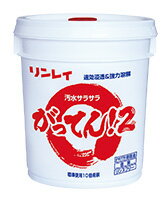 【法人専用】リンレイ　がってん！2　18L《はく離剤》