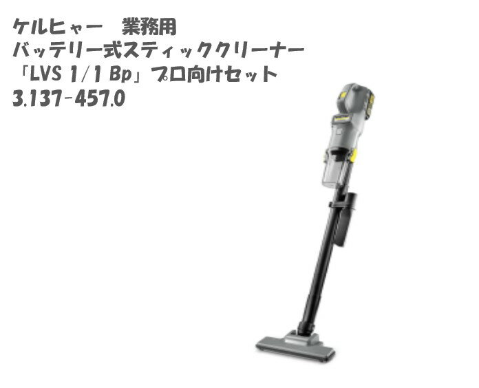 ����ҥ㡼 LVS1/1Bp �ץ��������å� 3.137-457.0