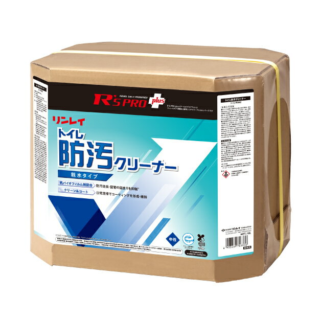 R’S PRO+ トイレ防汚クリーナー