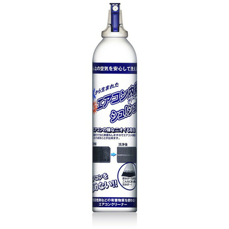 乐天商城 - ケミコート　エアコン内部クリーナーシュ！シュ！　420ml