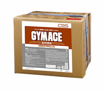 Rakuten - 【法人限定】シーバイエス　ジムエース　18L