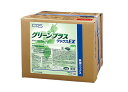 【法人限定】シーバイエス グリーンプラスワックスEX 18L