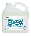 【法人限定】シーバイエス エポックス 5L 【店舗用高級樹脂ワックス】