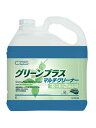 【法人限定】シーバイエス グリーンプラスマルチクリーナー 5L