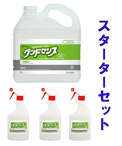 ��ˡ�͸���ۥ����Х����������åɥ��󥹡����Х����Ѿý��������������åȡ�5L 1��+���ץ졼�䡼3�ܡ�