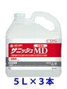 【法人専用】シーバイエス　サニッシュMD　5L×3本【手指・皮膚の洗浄・消毒】