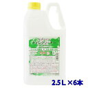 【本日楽天ポイント4倍相当】新トイレの洗剤　詰替　350ml【北海道・沖縄は別途送料必要】