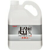 【法人専用】リンレイ 超耐久プロつやコート2HG ■4L×3本■