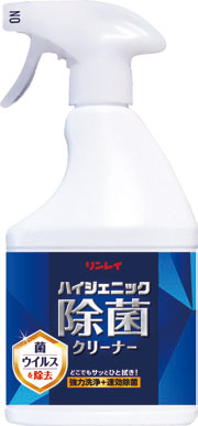 【法人専用】リンレイ ハイジェニック除菌クリーナー 450ml×12本 【法人専用】リンレイ ハイジェニック除菌クリーナー 450ml×12本