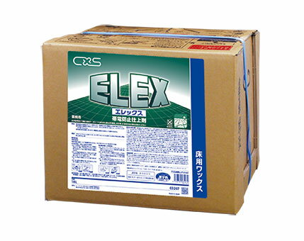 Rakuten - 【法人限定】シーバイエス　エレックス　18L