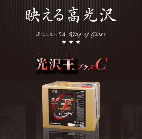 ��ˡ�͸���ۥ����Х��������������ץ饹C��18L��BIB�ھ��ѥ�å�����