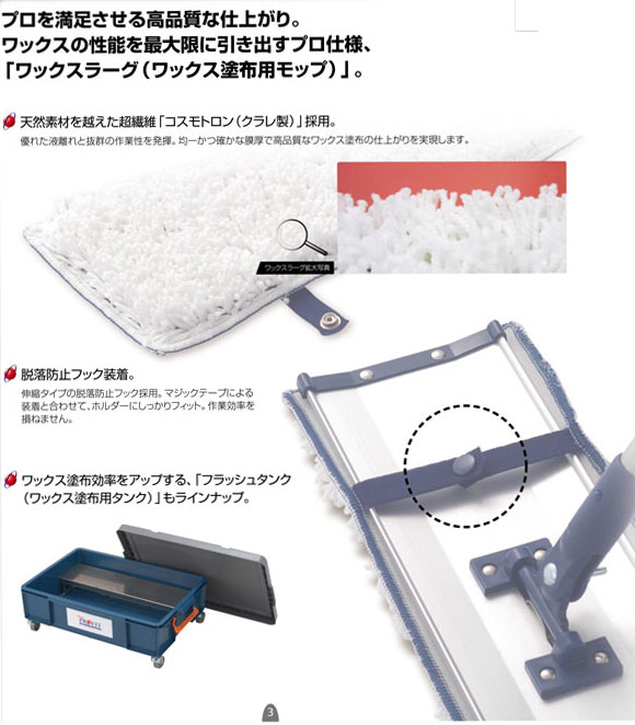 ��ˡ�����ѡۥ��쥤���ץ��ե��åȥե�å����åץ�å����顼����60cm