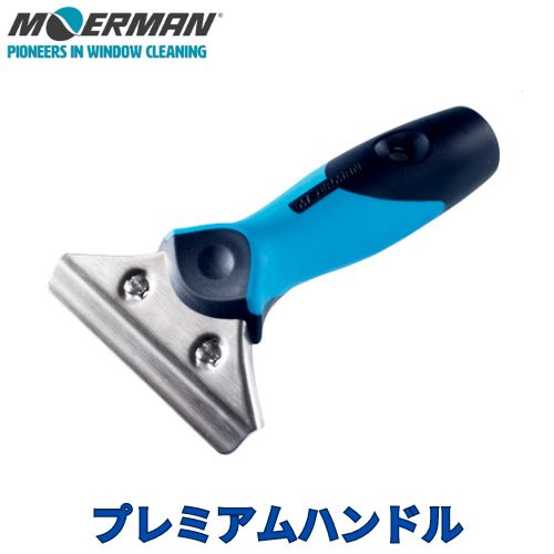 Rakuten - モアマン プレミアムハンドル 　M17733