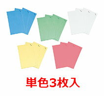 ●商品説明 用途を選ばない、ふんわりしたパイルの厚手タイプ ●サイズ　　約315×500ml ●重量　　　約50g/枚 ●材質　　　ポリエステル、ナイロン ●タイプ　　厚手、大判