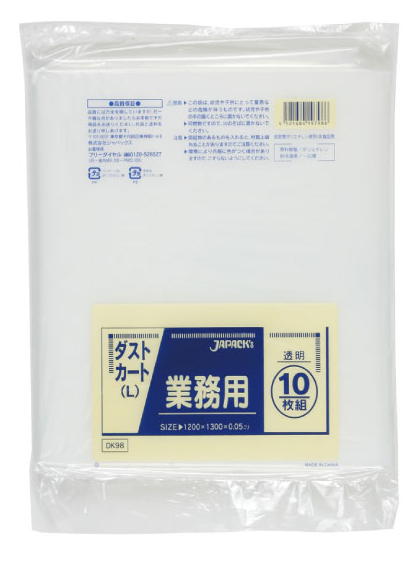 【法人限定】【ケース売り】ポリ袋 透明 1300×1200×.005厚 10枚×10冊 ジャパックスDK98
