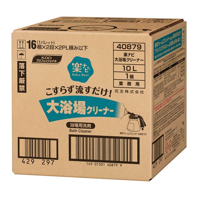 Rakuten - 花王　楽ナビ　大浴場クリーナー　10L　業務用