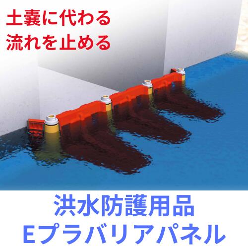 ���껺�� E�ץ�Хꥢ�ѥͥ� 2��