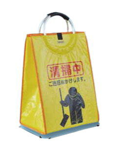 アプソン サインバッグたて型2 Art.6135