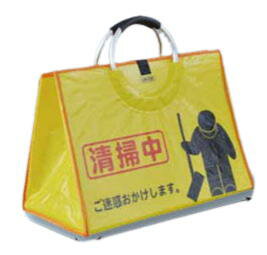 アプソン サインバッグよこ型2 Art.6136