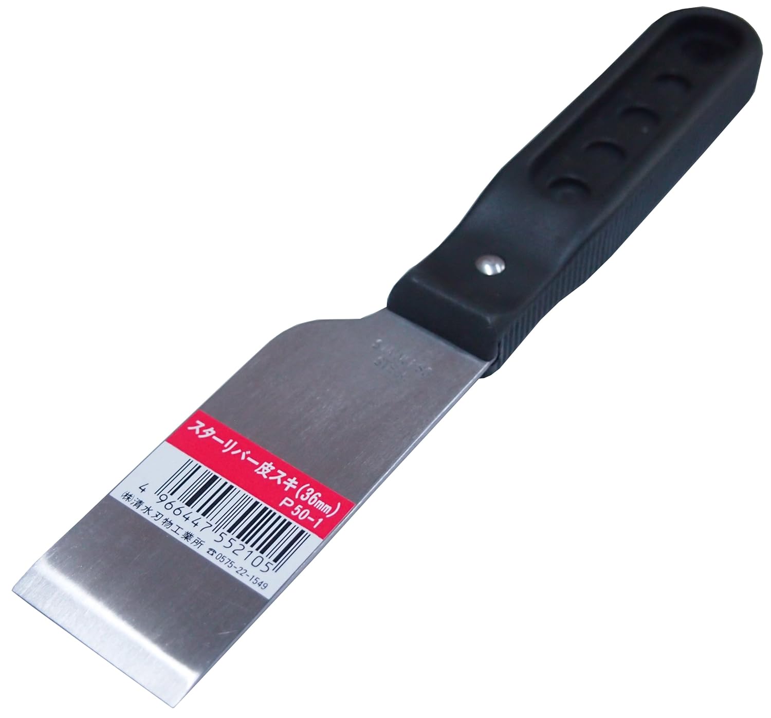 スターリバー　皮スキ　42mm幅 P50-2