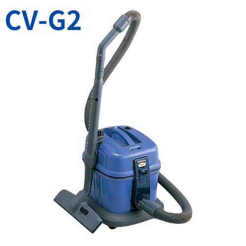 日立 CV-G2 業務用掃除機/15mコード付きタイプ 日立 CV-G2 業務用掃除機/15mコード付きタイプ