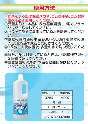 ����Ǣ�н���ޡ��ȥ��������ޡ��ȥ���S��1L