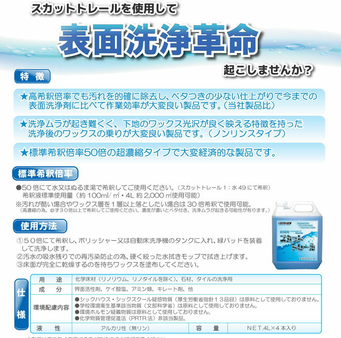 ��ˡ�����ѡۤĤ䤲�󡡥����åȥȥ졼�롡4L���ڥΥ��󥹷�ɽ�������ޡ�