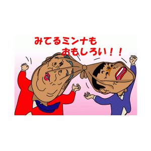 ストッキングつなひき — vista 2