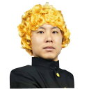 今日から金髪かつら