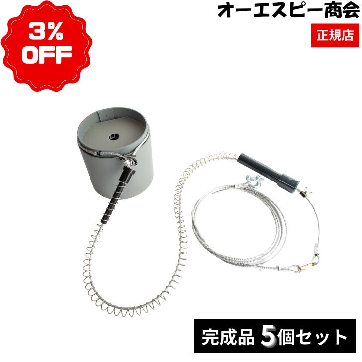 Y式 5セット 押しバネ くくり罠 くくりわな 罠猟 狩猟 イノシシ シカ いのしし しか 猪 鹿 害獣駆除 鳥..