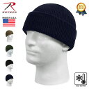 4/16(火) 在庫補充 / Rothco (ロスコ) Genuine G.I. Wool Watch Cap ロスコ ニットキャップ ワッチキャップ MADE IN USA ニット帽 ウール100 ビーニー ニット帽子 メンズ ブランド 帽子 無地 浅め 厚手 暖かい 冬 黒 ブラック ネイビー オリーブ 【メール便 / 送料無料】