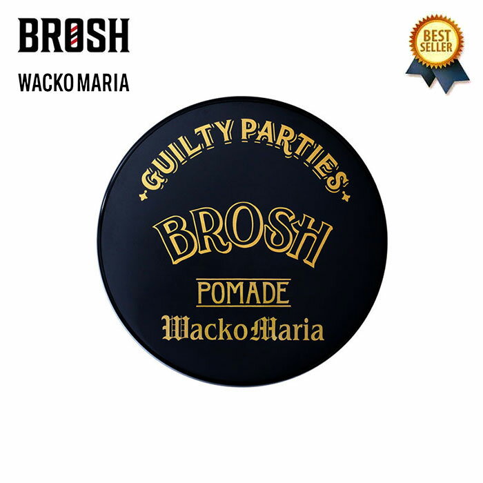 4/29(月) 在庫補充 / BROSH × WACKO MARIA POMADE 115g ワコマリア ブロッシュ ポマード ブロッシュポマード コラボ 水性 水溶性 ヘア ワックス ハード 髪 整髪料 バーバー 香り 匂い 【あす楽対応】