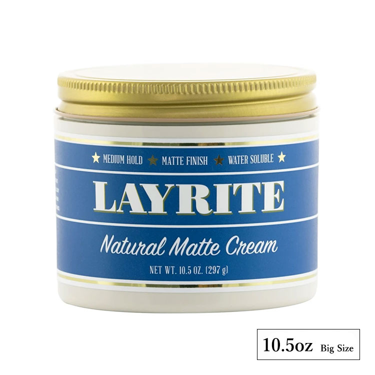 6/23(木) 再入荷！ LAYRITE (レイライト) NATURAL MATTE CREAM 10.5oz / 297g 大容量 業務用サイズ レイライト ポマード 水性 髪 ワックス メンズ マット ヘア クリーム マットワックス バーバー バニラココナッツ系 アメリカ製 海外 【送料無料】【あす楽対応】