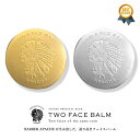 4/15(月) 在庫補充 / APACHE (アパッシュ) TWO FACE BALM 50g フェイスバーム バーム 髪 ヘア スタイリング剤 スキンケア メンズ プレゼント 男性化粧品 メンズコスメ シェービング スキンオイル バーバー 理容室 【メール便 / 送料220円】【あす楽対応】