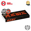 3/5(火) 再入荷 / 【正規輸入品】 BONES BEARING (ボーンズベアリング) REDS SKATEBOARD BEARINGS 8 PACK ボーンズ レッズ ベアリング オイル スケボー スケートボード 【メール便 / 送料無料】