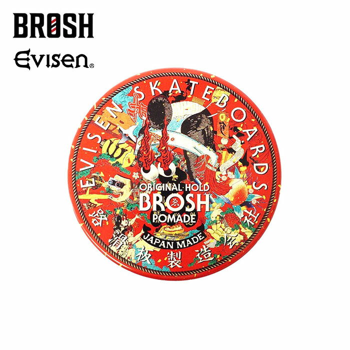 1/15(月) 再入荷 / BROSH × EVISEN SKATEBOARDS POMADE 115g ブロッシュ ポマード スケボー エビセン スケートボード ブロッシュ コラボ ブロッシュポマード 水性ポマード 香り 整髪料 メンズ 【あす楽対応】