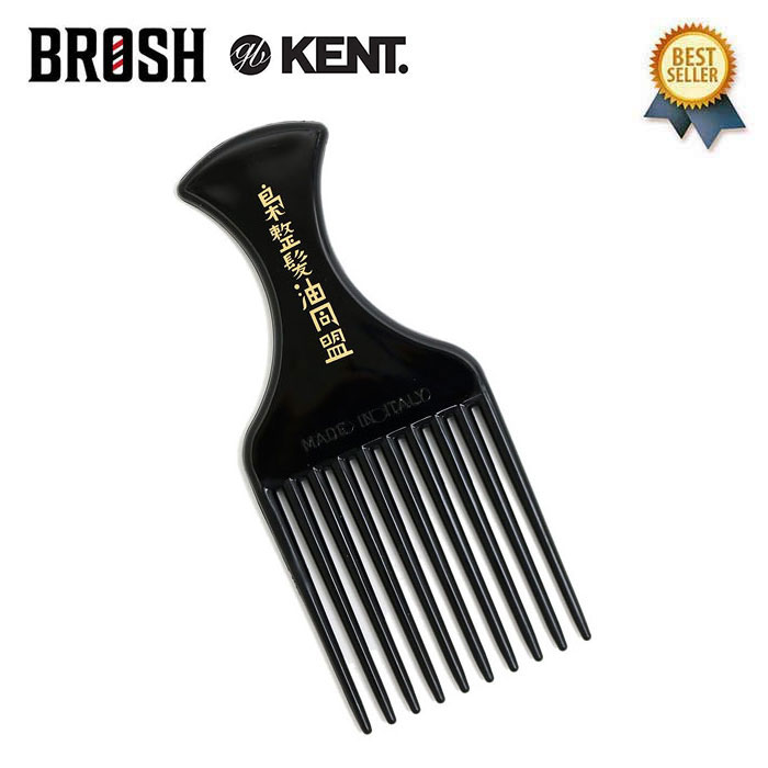 3/24(日) 在庫補充 / KENT × BROSH COLLABORATION AFRO COMB BROSH ポマード BROSH POMADE ブロッシュ ポマード ケント バーバー コーム くし 櫛 メンズ 理髪店 アフロコーム 【メール便 / 送料220円】【あす楽対応】